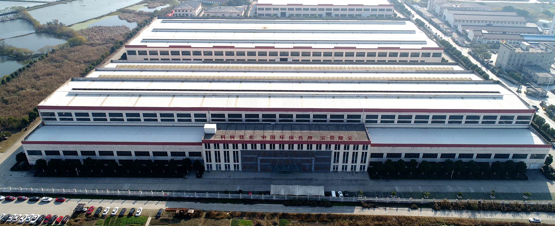 科林环保技术有限责任公司